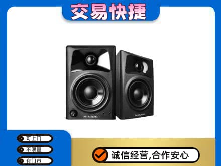 镇赉县回收音响