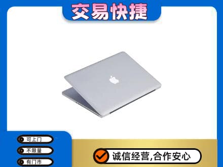 镇赉县回收旧电脑
