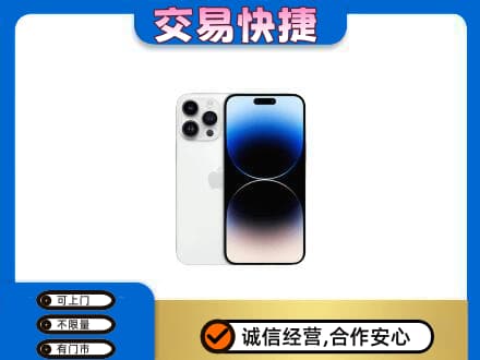 镇赉县家电回收苹果手机.jpg
