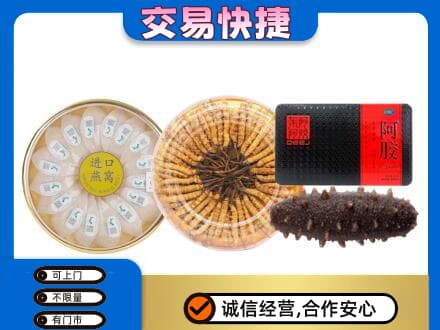 镇赉县回收礼品