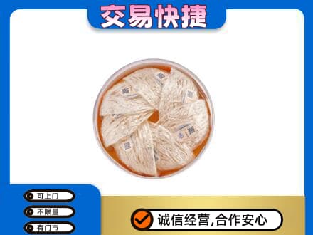 镇赉县回收燕窝