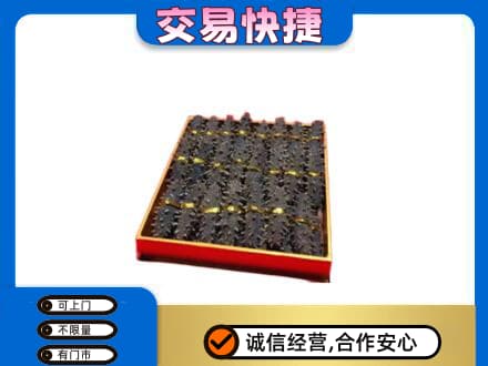 镇赉县回收海参