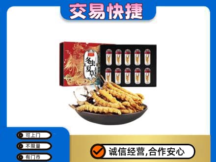 镇赉县回收冬虫夏草