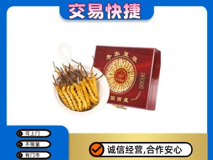 镇赉县回收补品