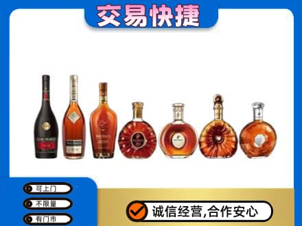 镇赉县洋酒回收.jpg
