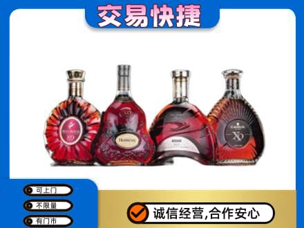 镇赉县回收老洋酒