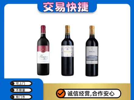 镇赉县回收拉菲红酒