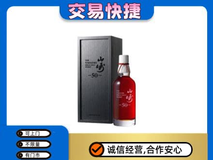 镇赉县回收山崎
