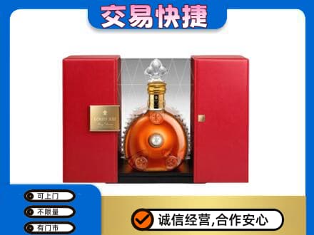 镇赉县回收路易十三礼盒