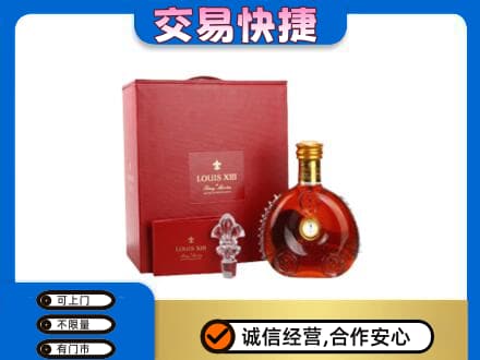 镇赉县回收李察礼盒