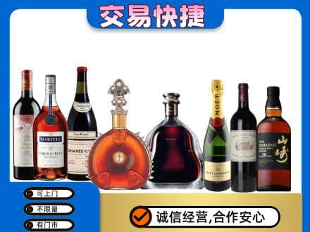 镇赉县回收高档洋酒