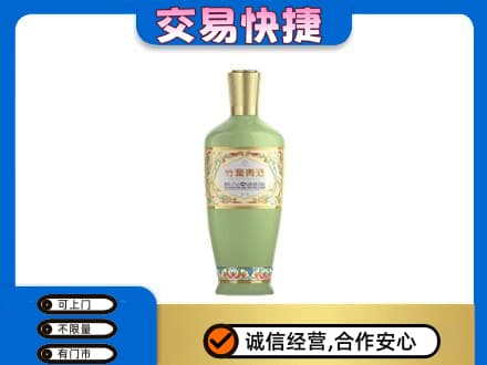 镇赉县回收竹叶青