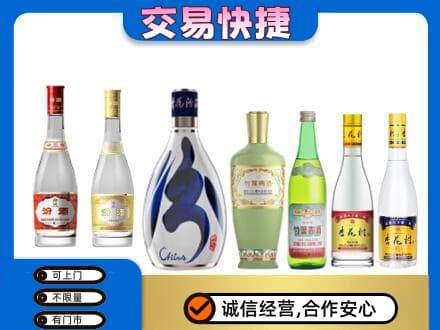 镇赉县回收汾酒