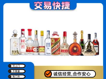 镇赉县回收酒