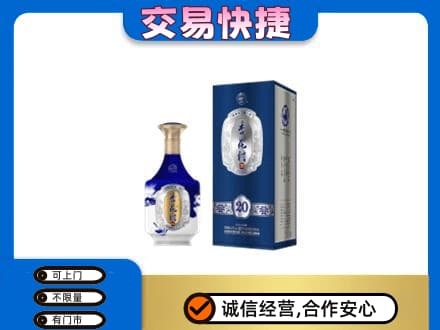 镇赉县回收杏花村