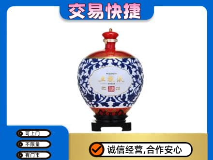 镇赉县回收五粮液摆件