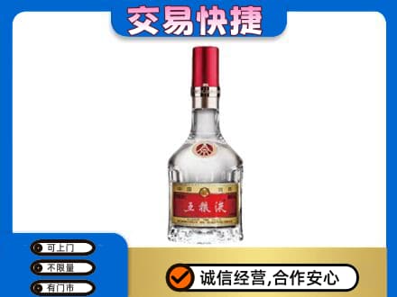 镇赉县回收五粮液八代