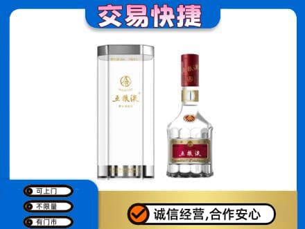 镇赉县回收五粮液礼盒