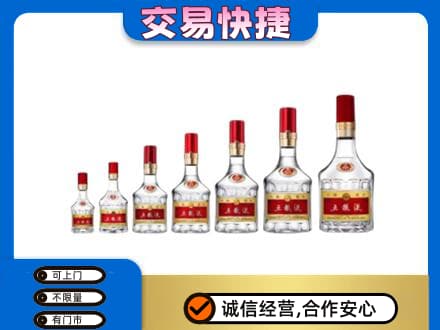 镇赉县回收五粮液步步高升
