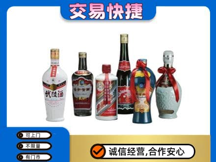 镇赉县回收武陵酒