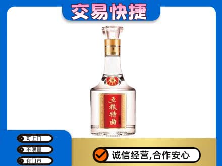 镇赉县回收五粮特曲