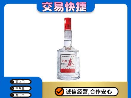 镇赉县回收五粮春