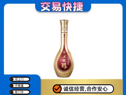 镇赉县回收五粮醇