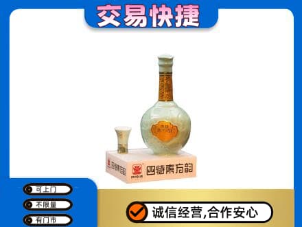 镇赉县名酒回收四特酒.jpg