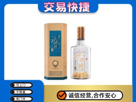 镇赉县名酒回收水井坊酒.jpg