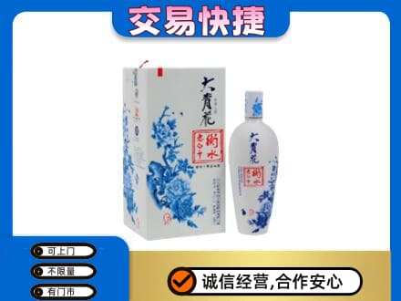 镇赉县名酒回收老白干大青花.jpg