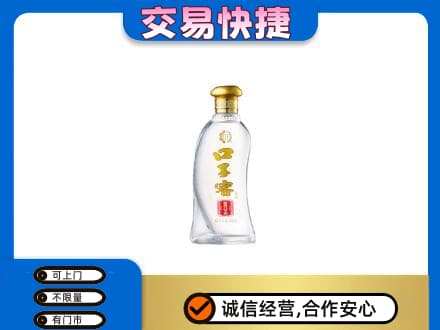 镇赉县回收口子窖
