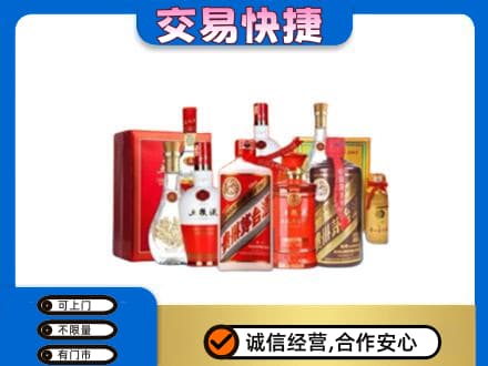 镇赉县回收酒水