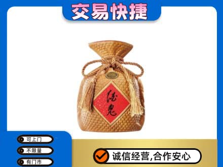 镇赉县回收酒鬼酒