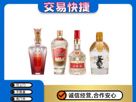 镇赉县回收礼品酒