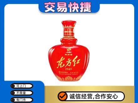 镇赉县回收剑南春东方红