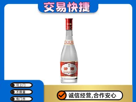 镇赉县回收汾酒红盖