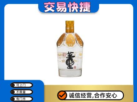 镇赉县回收董酒