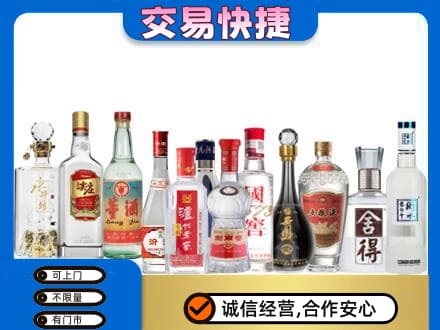 镇赉县回收名酒