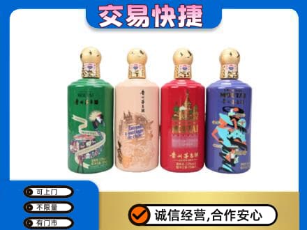 镇赉县茅台回收走出四国.jpg