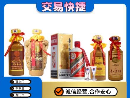 镇赉县回收贵州茅台酒