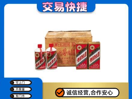 镇赉县回收五星茅台酒