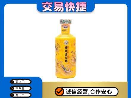 镇赉县茅台回收散花飞天.jpg