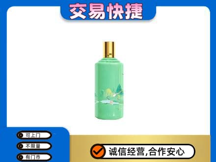 镇赉县高价回收24节气茅台酒