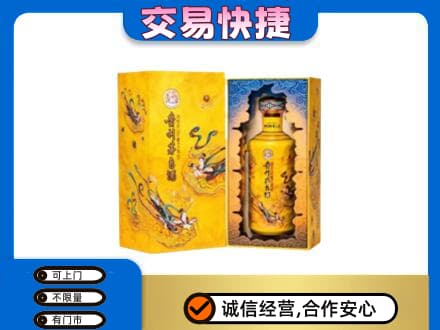 镇赉县回收散花飞天茅台酒