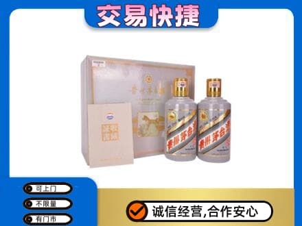 镇赉县回收茅台酒礼盒