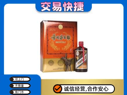 镇赉县回收精品茅台酒