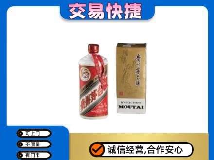 镇赉县回收老飞天茅台酒