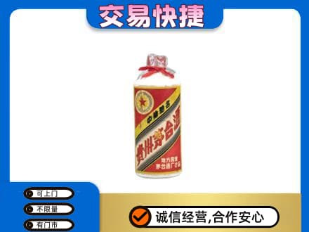 镇赉县回收地方国营茅台酒