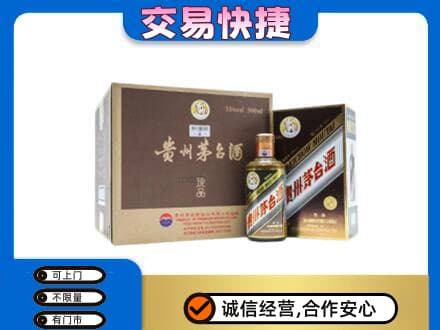 镇赉县回收彩釉珍品茅台酒