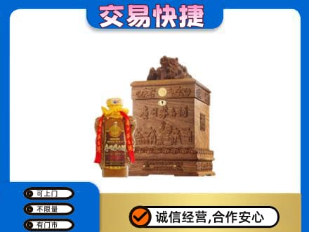 镇赉县回收80年茅台酒